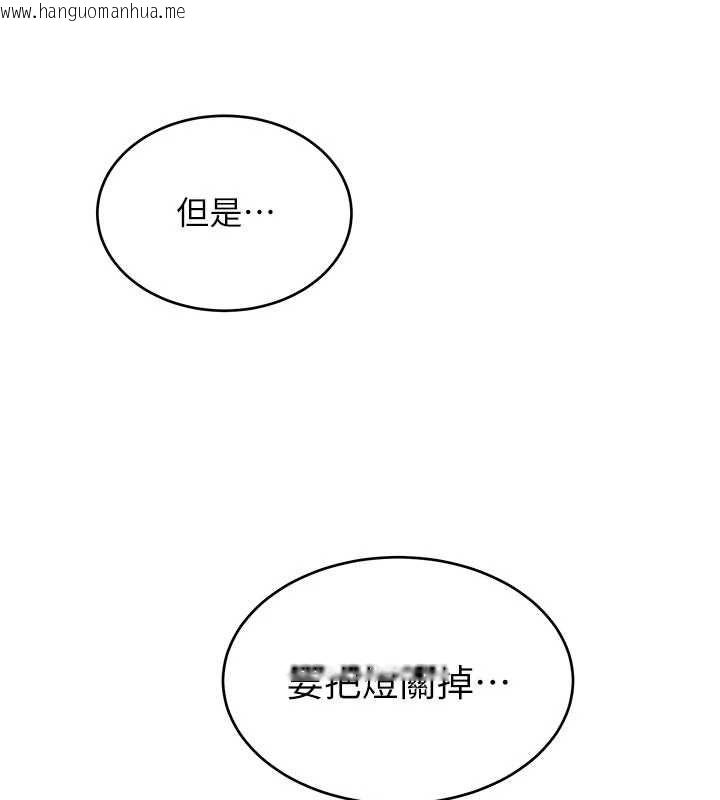 韩国漫画斯文坏猫猫韩漫_斯文坏猫猫-第12话-如果是你帮我破处在线免费阅读-韩国漫画-第137张图片
