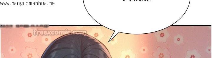 韩国漫画一发致富韩漫_一发致富-第4话-宥涵的深喉咙在线免费阅读-韩国漫画-第165张图片