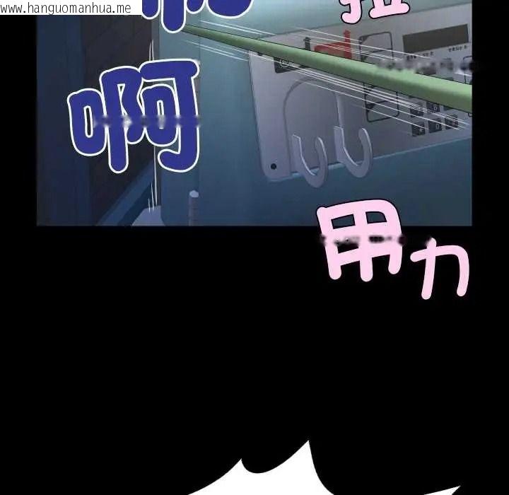 韩国漫画房间里的心跳/有她的小套房韩漫_房间里的心跳/有她的小套房-第49话在线免费阅读-韩国漫画-第132张图片
