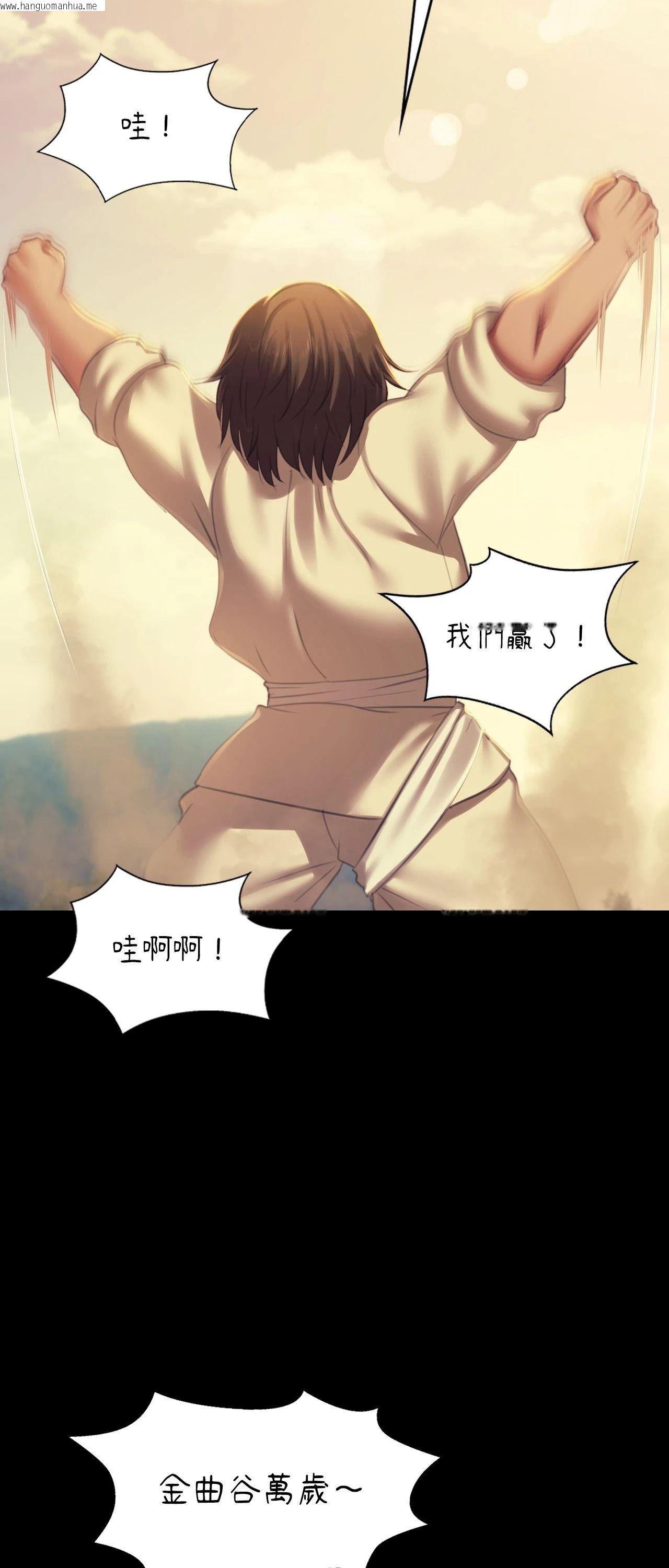 韩国漫画小姐韩漫_小姐-第145话在线免费阅读-韩国漫画-第37张图片