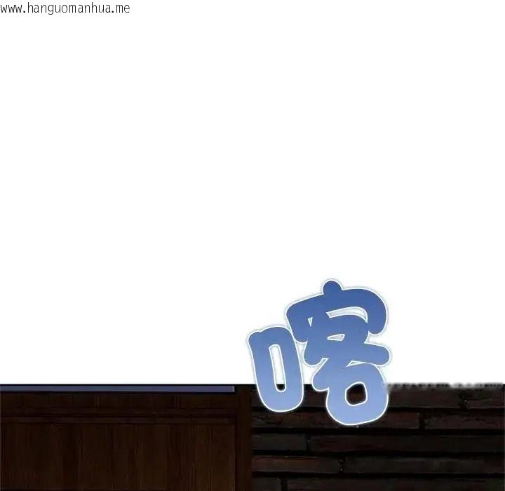 韩国漫画老婆卷款潜逃后韩漫_老婆卷款潜逃后-第73话在线免费阅读-韩国漫画-第164张图片