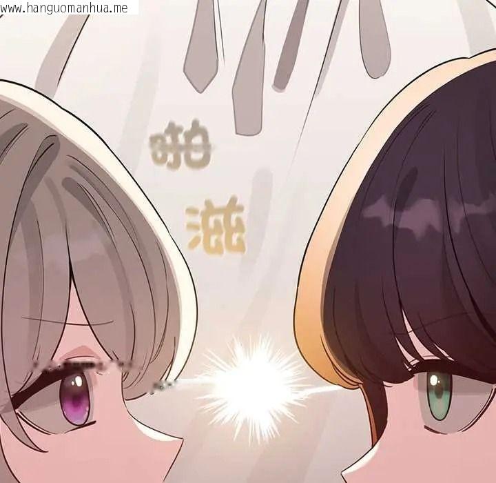 韩国漫画配角的生存任务韩漫_配角的生存任务-第79话在线免费阅读-韩国漫画-第27张图片