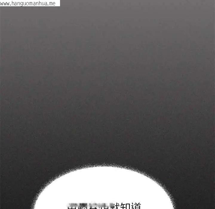 韩国漫画缺德邻居难相处韩漫_缺德邻居难相处-第95话在线免费阅读-韩国漫画-第11张图片