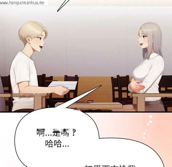 韩国漫画和正妹们的语言交换韩漫_和正妹们的语言交换-第6话在线免费阅读-韩国漫画-第65张图片