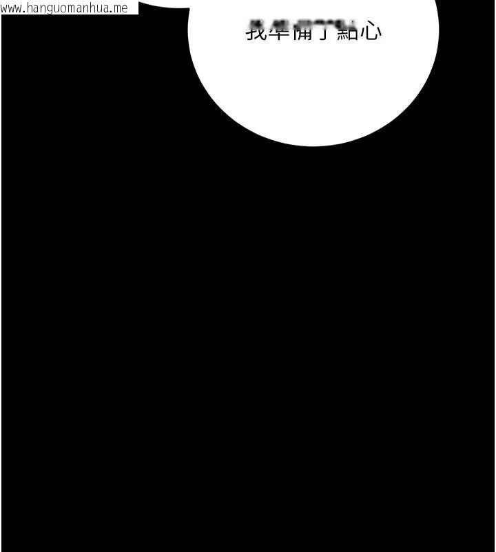 韩国漫画借妻条约韩漫_借妻条约-第60话-钧庚的陷阱在线免费阅读-韩国漫画-第151张图片
