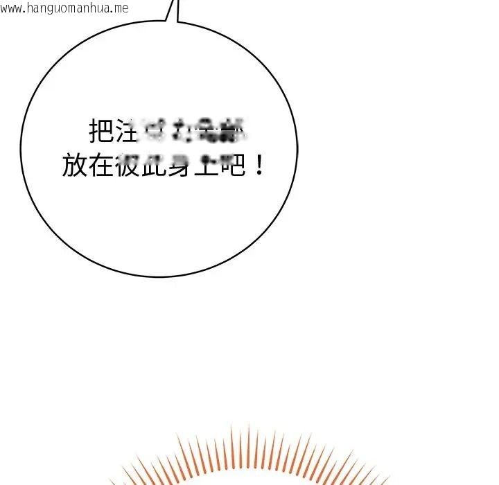 韩国漫画最后的冲刺/冲刺重考班韩漫_最后的冲刺/冲刺重考班-第75话在线免费阅读-韩国漫画-第70张图片