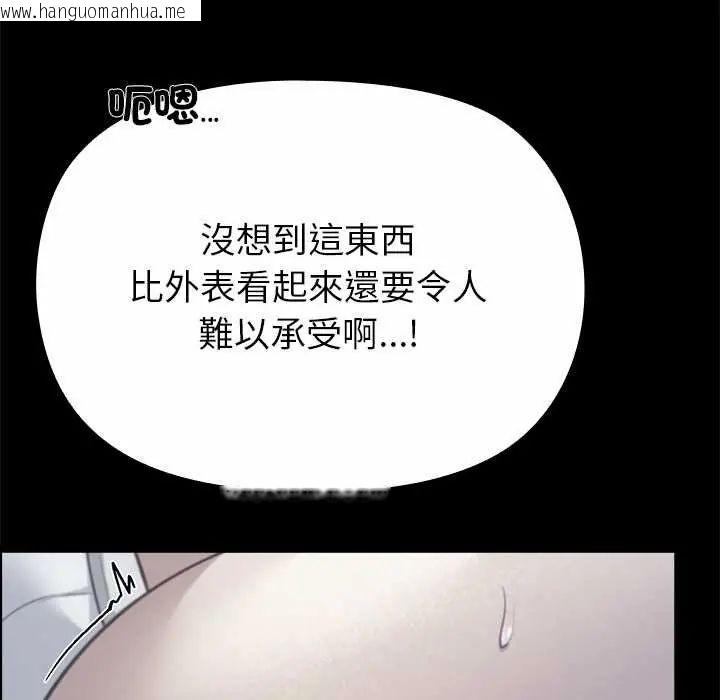 韩国漫画迷雾深处的诱惑/XX地下城韩漫_迷雾深处的诱惑/XX地下城-第34话在线免费阅读-韩国漫画-第25张图片