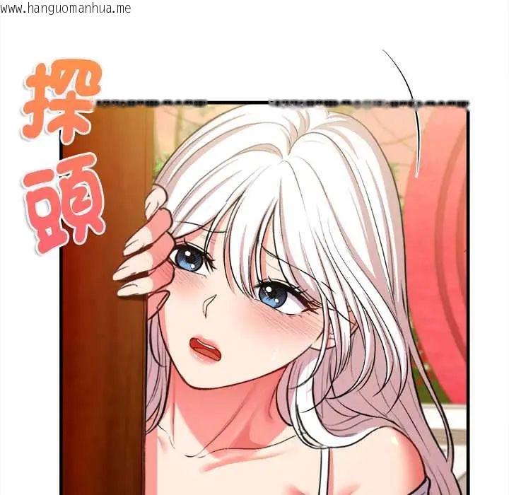 韩国漫画不一样的甜点韩漫_不一样的甜点-第11话在线免费阅读-韩国漫画-第70张图片
