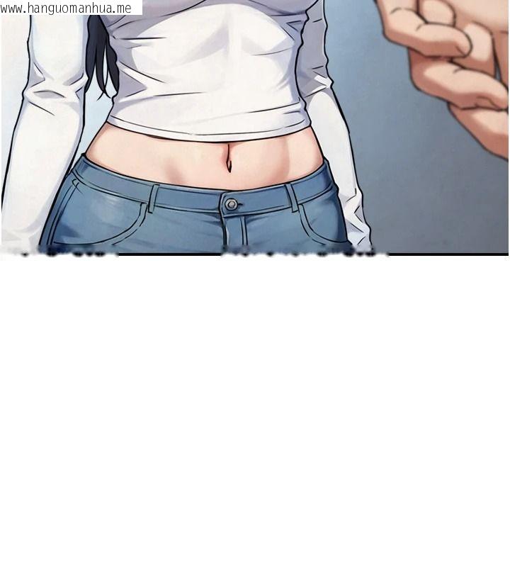 韩国漫画与生巨来韩漫_与生巨来-第39话-我要试试看全套按摩在线免费阅读-韩国漫画-第121张图片