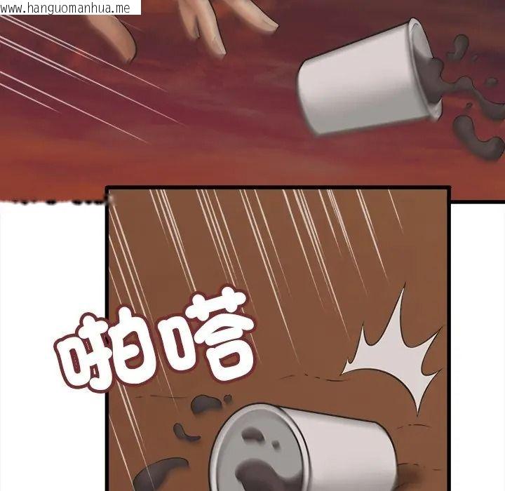 韩国漫画她们的夜晚属于我/与人妻有个秘密韩漫_她们的夜晚属于我/与人妻有个秘密-第55话在线免费阅读-韩国漫画-第101张图片