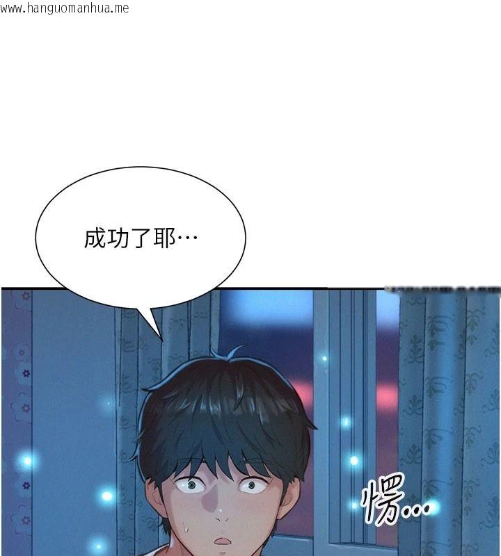 韩国漫画一发致富韩漫_一发致富-第1话-代打手枪的正妹在线免费阅读-韩国漫画-第230张图片