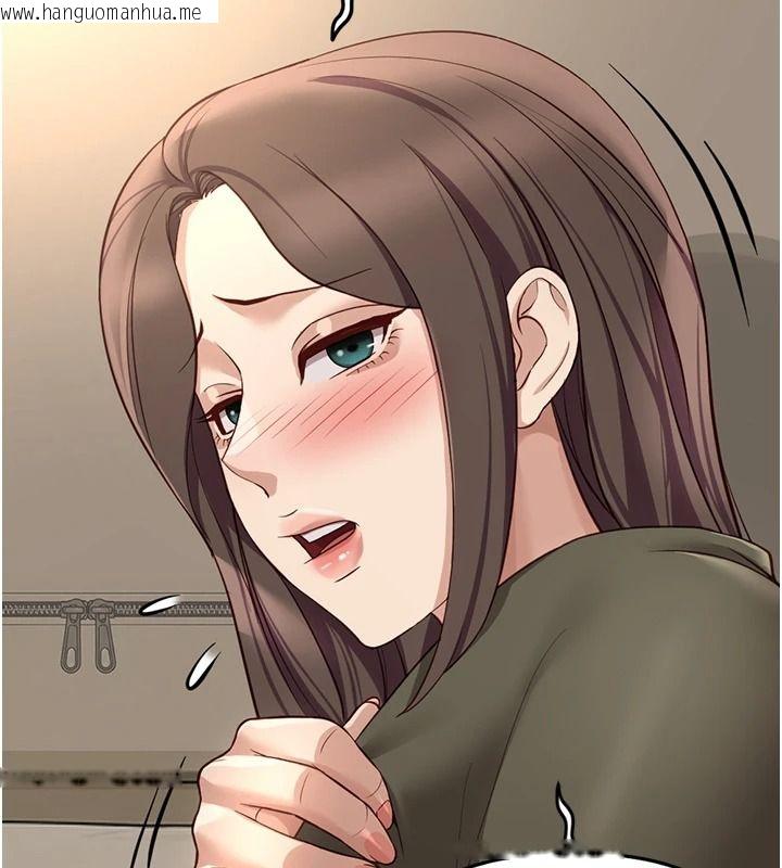韩国漫画鲁蛇社畜的金手指韩漫_鲁蛇社畜的金手指-最终话-装置风波平息之后…在线免费阅读-韩国漫画-第151张图片