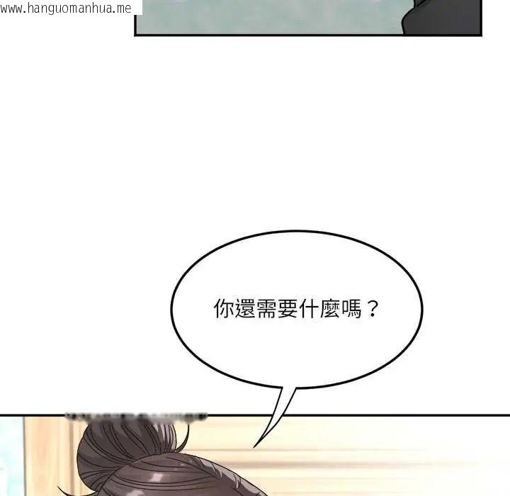 韩国漫画小吃摊的火辣老板娘韩漫_小吃摊的火辣老板娘-第18话在线免费阅读-韩国漫画-第12张图片