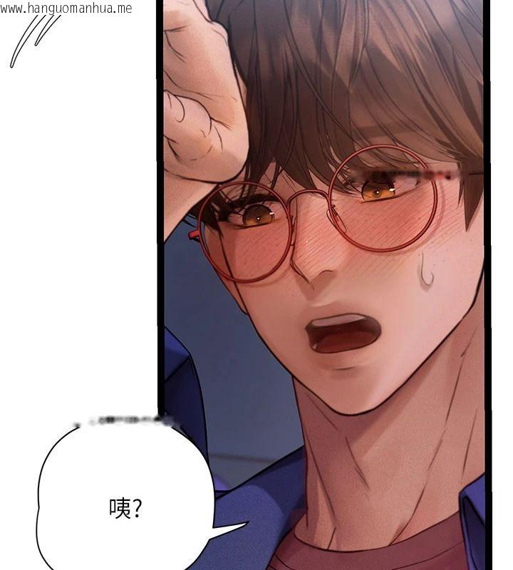 韩国漫画理想型演算法韩漫_理想型演算法-第12话-小弟弟有过人之处在线免费阅读-韩国漫画-第178张图片