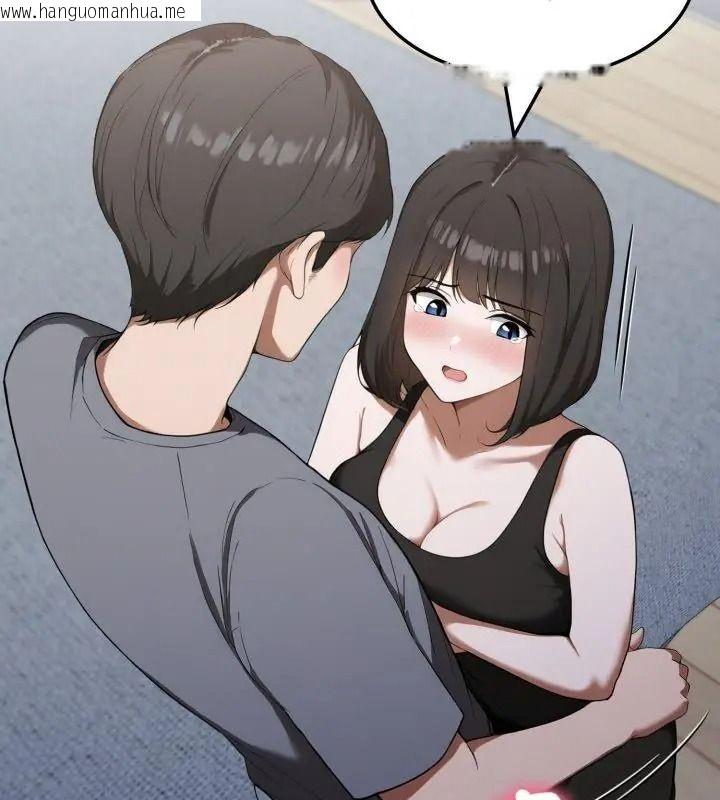 韩国漫画新都市人妻的秘密社团韩漫_新都市人妻的秘密社团-第20话在线免费阅读-韩国漫画-第33张图片