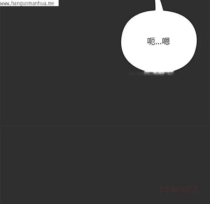 韩国漫画扑通扑通终极密码韩漫_扑通扑通终极密码-第32话在线免费阅读-韩国漫画-第160张图片