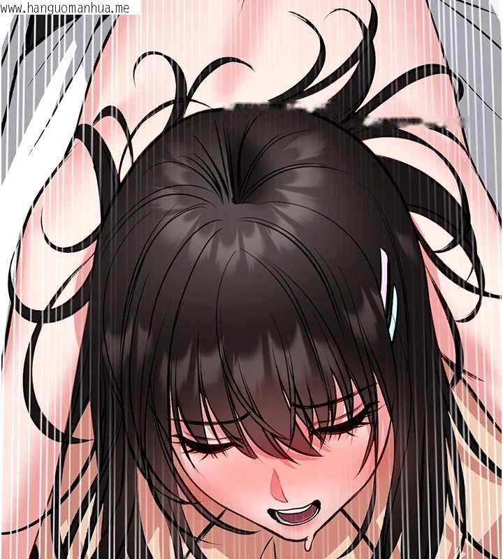 韩国漫画馆长是大野狼韩漫_馆长是大野狼-第31话-何宥娜兴奋度MAX在线免费阅读-韩国漫画-第145张图片