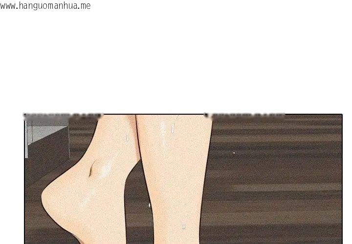 韩国漫画纯洁游戏韩漫_纯洁游戏-第3话在线免费阅读-韩国漫画-第41张图片