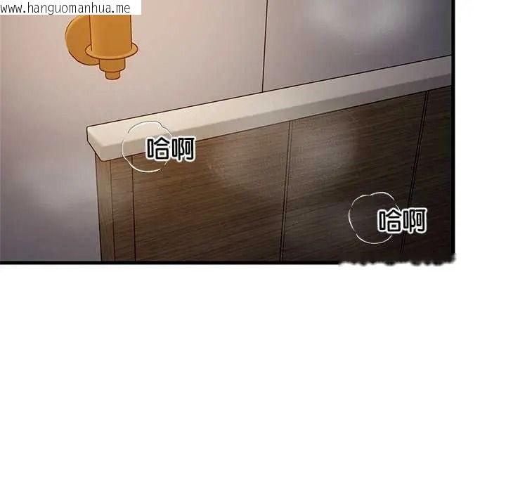 韩国漫画难缠姐妹偏要和我同居/家教住我家韩漫_难缠姐妹偏要和我同居/家教住我家-第110话在线免费阅读-韩国漫画-第56张图片