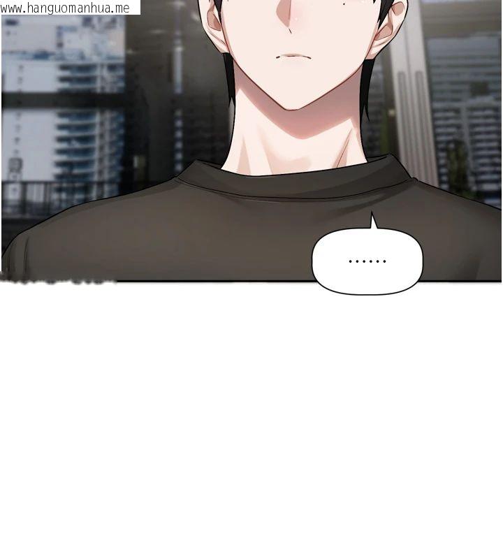 韩国漫画恋爱版本更新中韩漫_恋爱版本更新中-第22话-你比较喜欢用嘴巴吗?在线免费阅读-韩国漫画-第31张图片