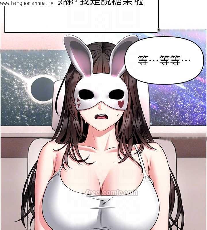 韩国漫画馆长是大野狼韩漫_馆长是大野狼-第31话-何宥娜兴奋度MAX在线免费阅读-韩国漫画-第30张图片