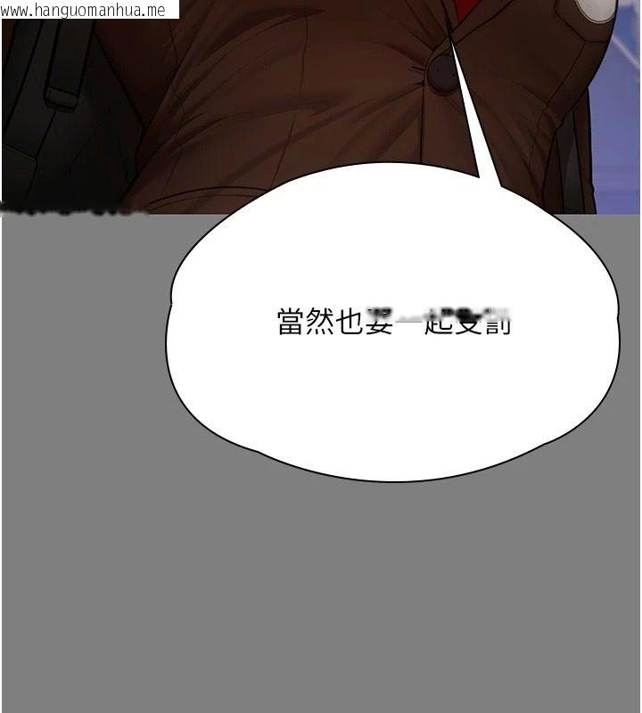 韩国漫画守护妳韩漫_守护妳-第46话-我再也不是检察官了…在线免费阅读-韩国漫画-第14张图片