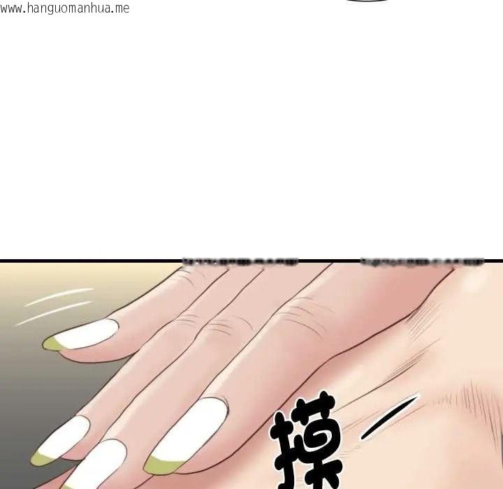 韩国漫画如果还有明天？韩漫_如果还有明天？-第22话在线免费阅读-韩国漫画-第43张图片