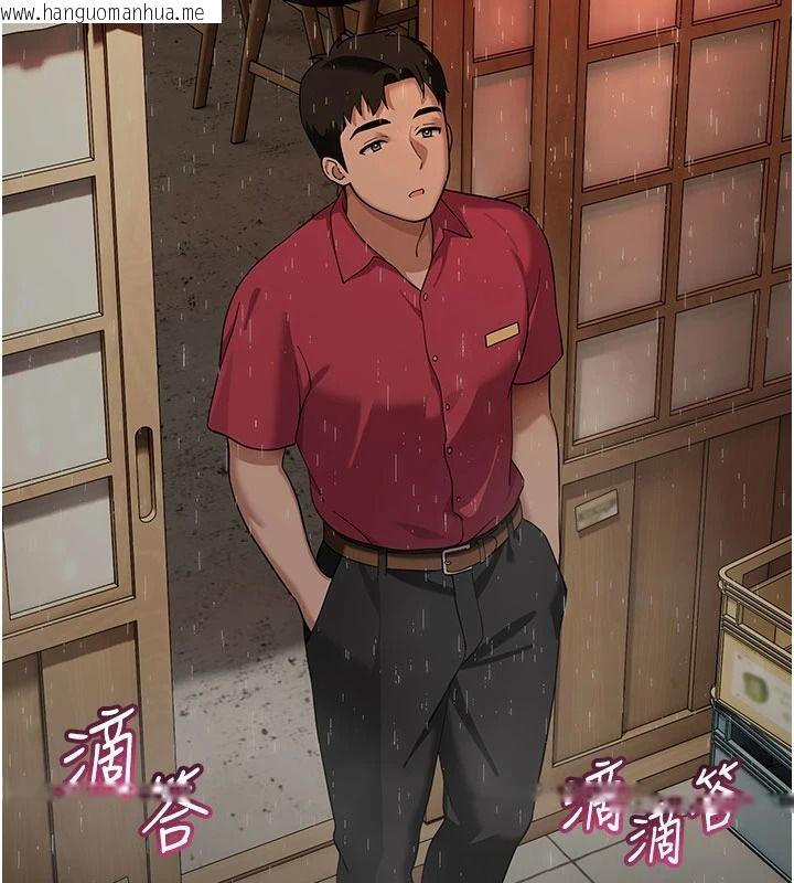 韩国漫画斯文坏猫猫韩漫_斯文坏猫猫-第15话-周旋三女之间在线免费阅读-韩国漫画-第168张图片