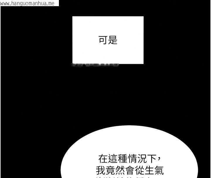 韩国漫画她们的最爱.ZIP韩漫_她们的最爱.ZIP-第18话-越看越上火的活春宫在线免费阅读-韩国漫画-第42张图片