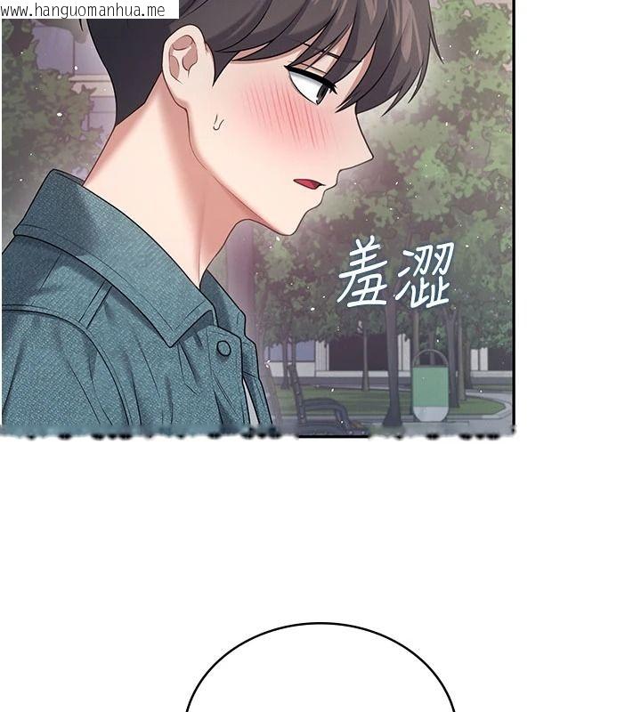 韩国漫画飞机杯女神连线中韩漫_飞机杯女神连线中-第77话-在公园长椅深喉咙在线免费阅读-韩国漫画-第104张图片