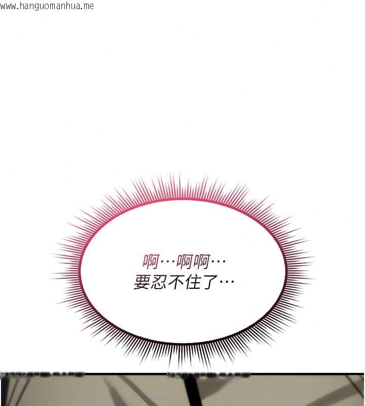 韩国漫画诅咒性转物语韩漫_诅咒性转物语-第42话-让工读生插入的女客人在线免费阅读-韩国漫画-第81张图片