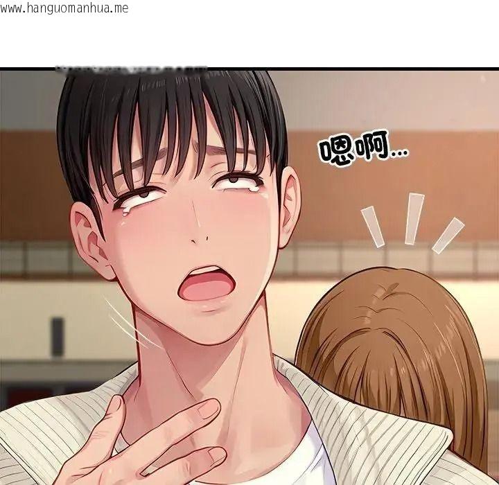 韩国漫画学姐的秘密特训韩漫_学姐的秘密特训-第1话在线免费阅读-韩国漫画-第109张图片