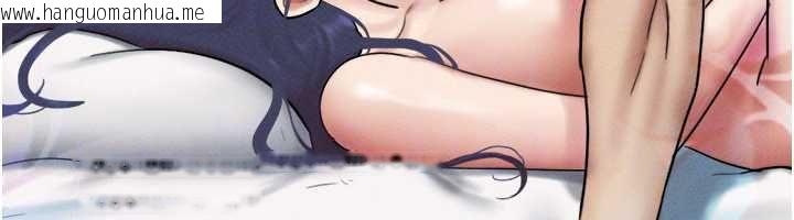 韩国漫画韶恩韩漫_韶恩-第108话-与旧情人成主仆关系在线免费阅读-韩国漫画-第37张图片