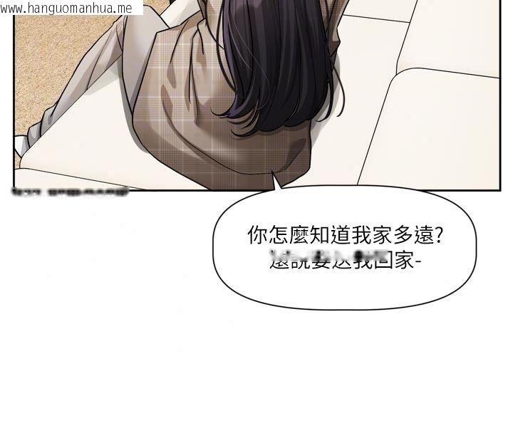 韩国漫画恋爱版本更新中韩漫_恋爱版本更新中-第23话-公主专属的晨间唤醒服务在线免费阅读-韩国漫画-第58张图片