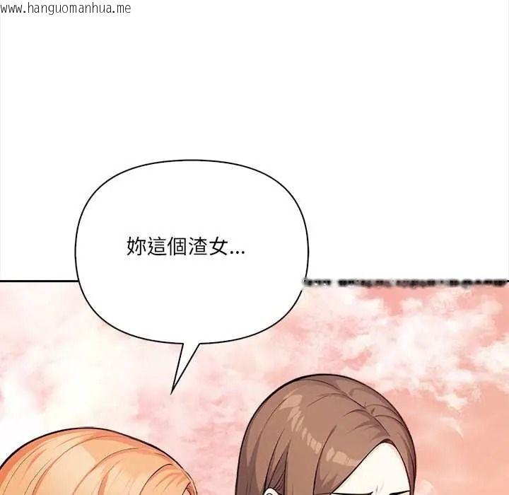 韩国漫画大学女生宿舍的秘密韩漫_大学女生宿舍的秘密-第32话在线免费阅读-韩国漫画-第49张图片