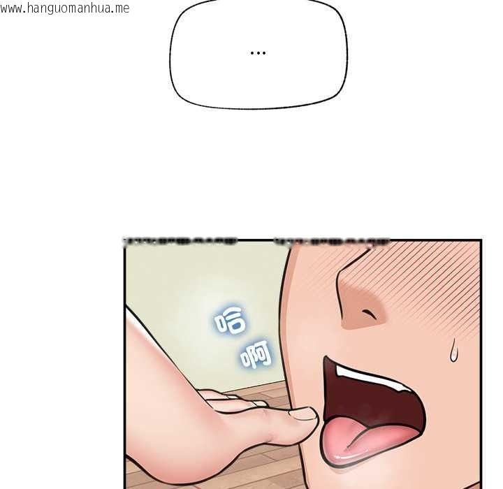 韩国漫画催眠手机韩漫_催眠手机-第84话在线免费阅读-韩国漫画-第76张图片