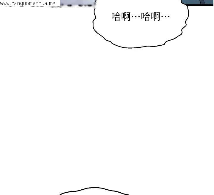 韩国漫画特色新视界韩漫_特色新视界-第52话-重现性骚扰场面在线免费阅读-韩国漫画-第84张图片
