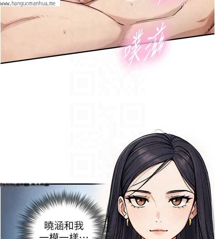 韩国漫画与生巨来韩漫_与生巨来-第39话-我要试试看全套按摩在线免费阅读-韩国漫画-第138张图片