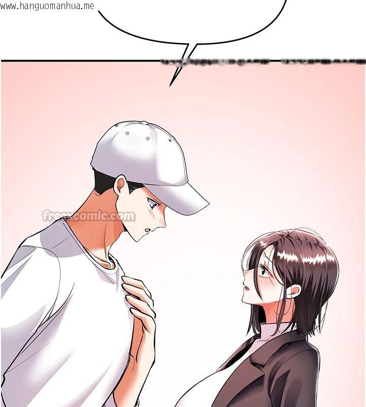 韩国漫画撩欲按摩师韩漫_撩欲按摩师-第20话-被干到洪水爆发在线免费阅读-韩国漫画-第60张图片