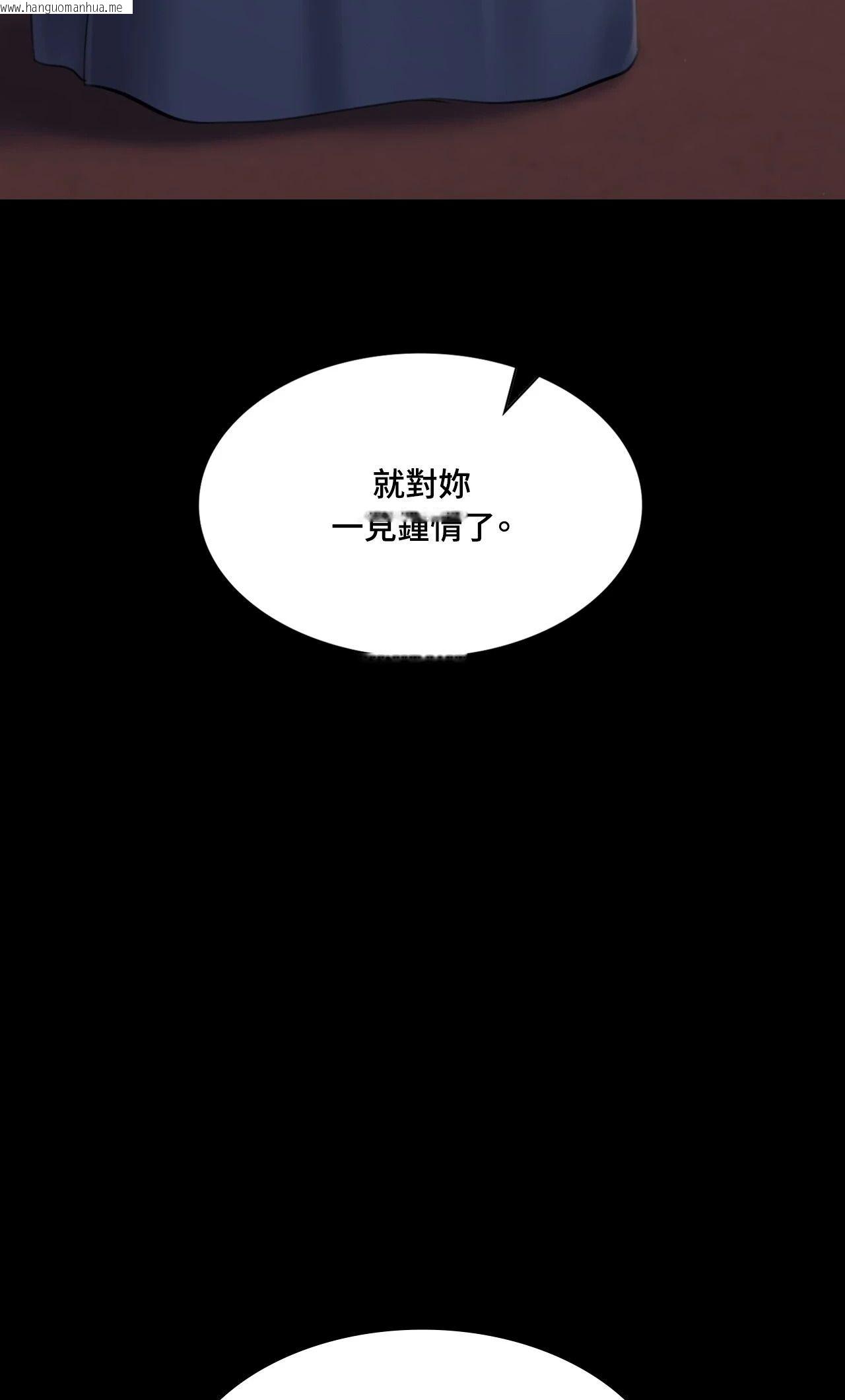 韩国漫画小姐韩漫_小姐-第150话在线免费阅读-韩国漫画-第48张图片