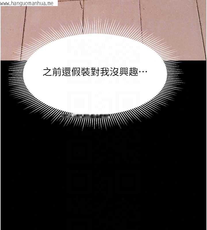 韩国漫画堕落物语2韩漫_堕落物语2-第66话-原来部长想这样吃掉我在线免费阅读-韩国漫画-第245张图片
