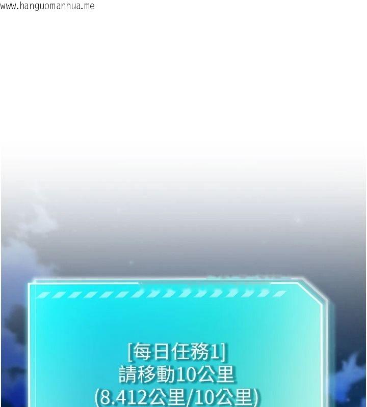 韩国漫画逆转食物链韩漫_逆转食物链-第5话-欲望优先的漂流在线免费阅读-韩国漫画-第55张图片