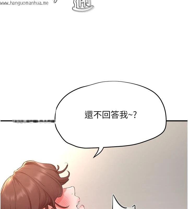 韩国漫画成人漫画取材课韩漫_成人漫画取材课-第17话-现在能尽情变硬了在线免费阅读-韩国漫画-第168张图片