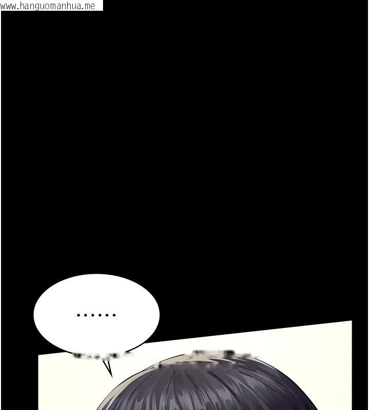韩国漫画义父韩漫_义父-第33话-姐姐们带妳浪在线免费阅读-韩国漫画-第92张图片