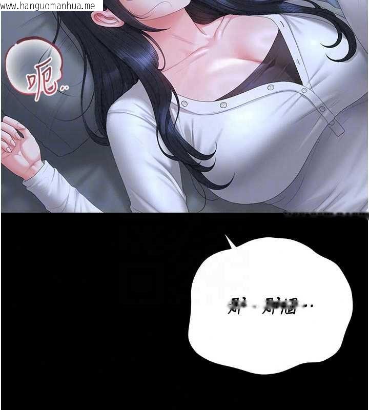 韩国漫画猎艳管理员韩漫_猎艳管理员-第53话-我就是只发情的母狗在线免费阅读-韩国漫画-第142张图片