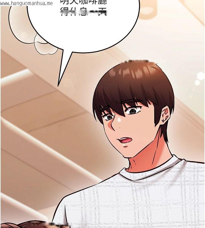 韩国漫画催眠偷心计韩漫_催眠偷心计-第30话-在员工休息室坏坏在线免费阅读-韩国漫画-第206张图片