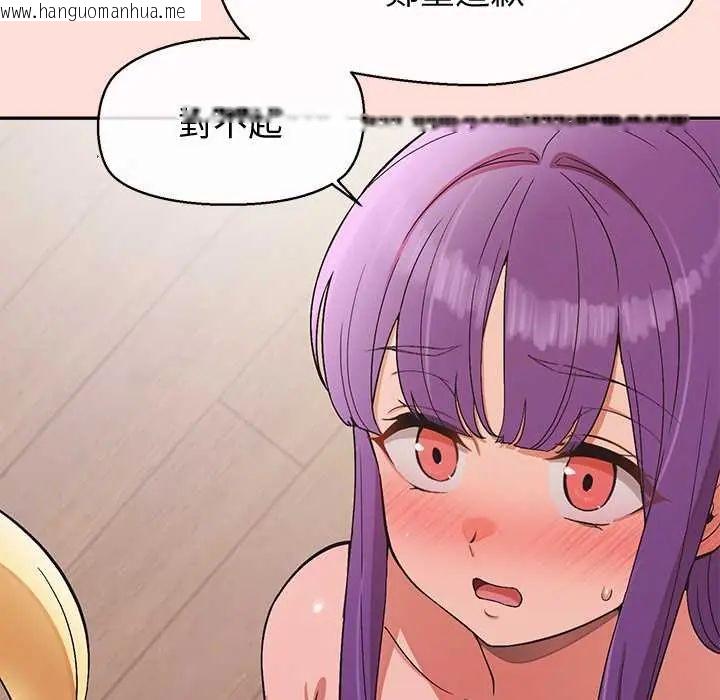 韩国漫画公主殿下要收种子啦！/公主抢孕大作战韩漫_公主殿下要收种子啦！/公主抢孕大作战-第45话在线免费阅读-韩国漫画-第43张图片