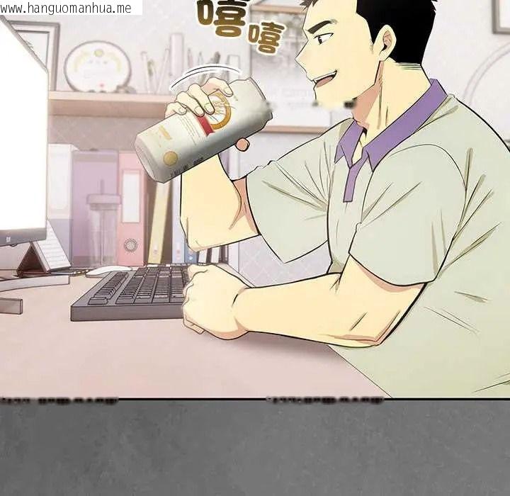 韩国漫画高薪兼职的代价韩漫_高薪兼职的代价-第7话在线免费阅读-韩国漫画-第25张图片