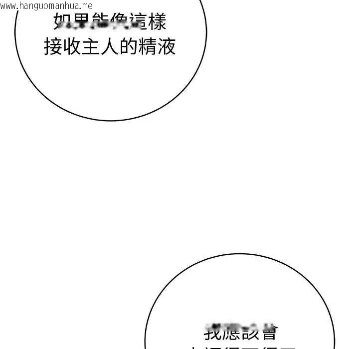 韩国漫画最后的冲刺/冲刺重考班韩漫_最后的冲刺/冲刺重考班-第73话在线免费阅读-韩国漫画-第64张图片