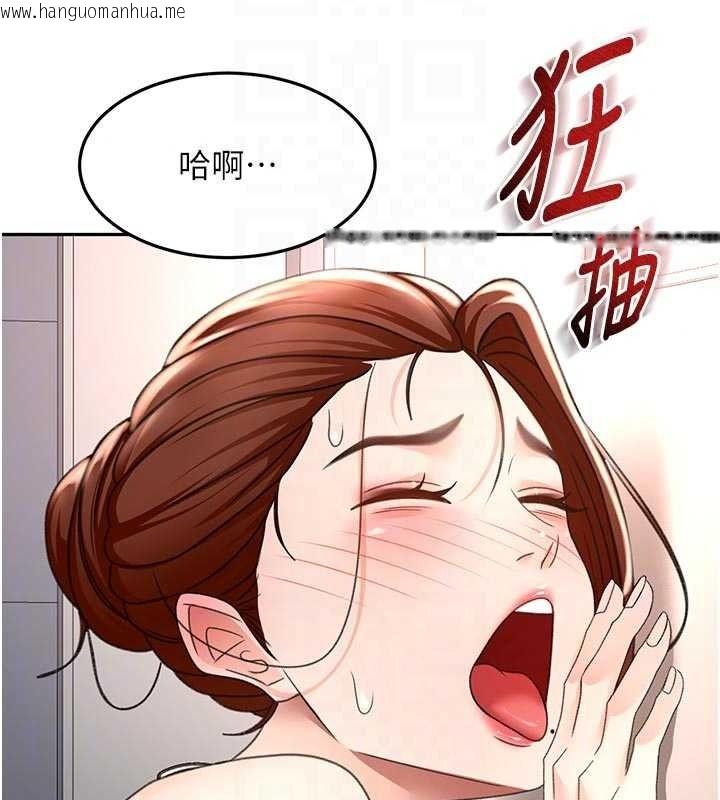 韩国漫画顶加套房的春天韩漫_顶加套房的春天-第82话-我好像成为妳老公了在线免费阅读-韩国漫画-第52张图片